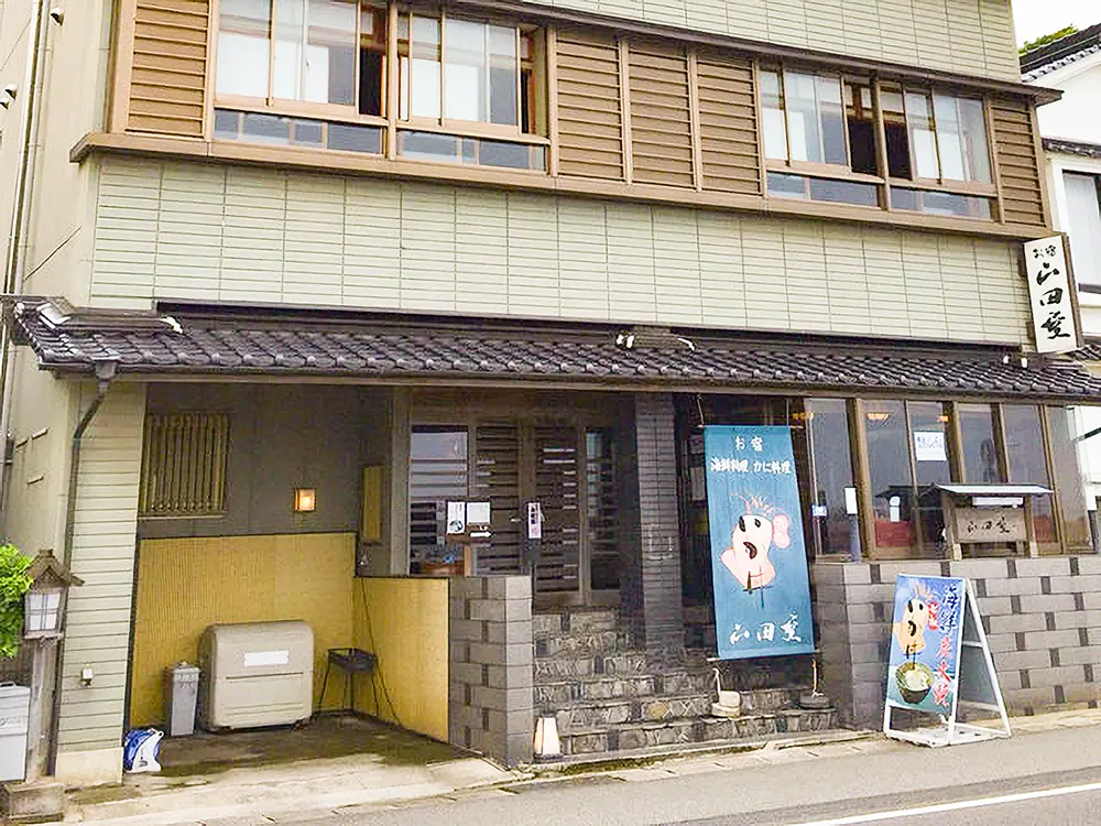 山田屋の店舗外観