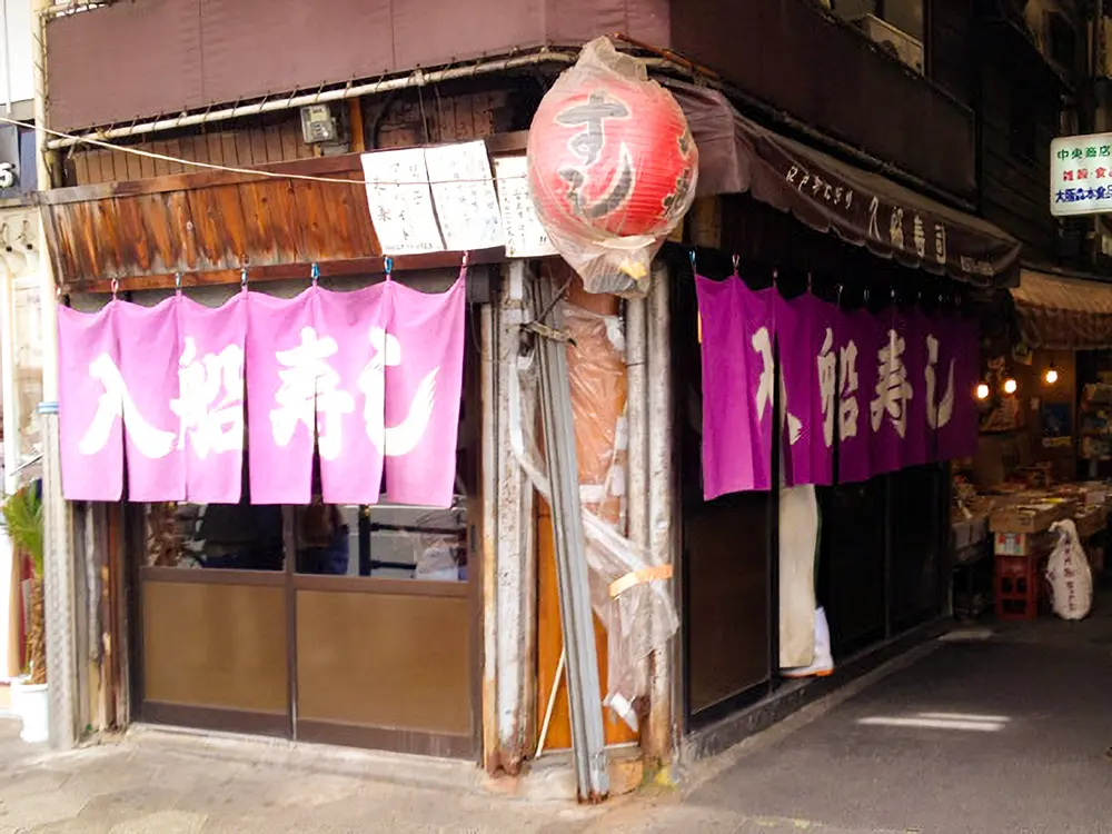 店舗外観