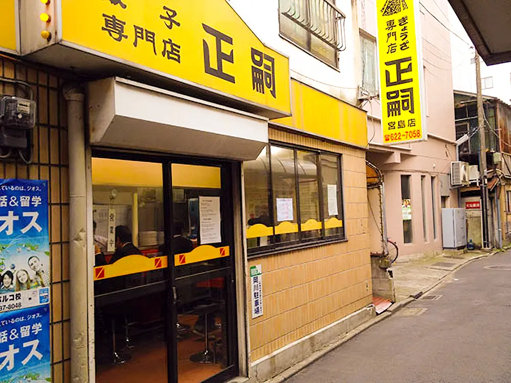 店舗外観