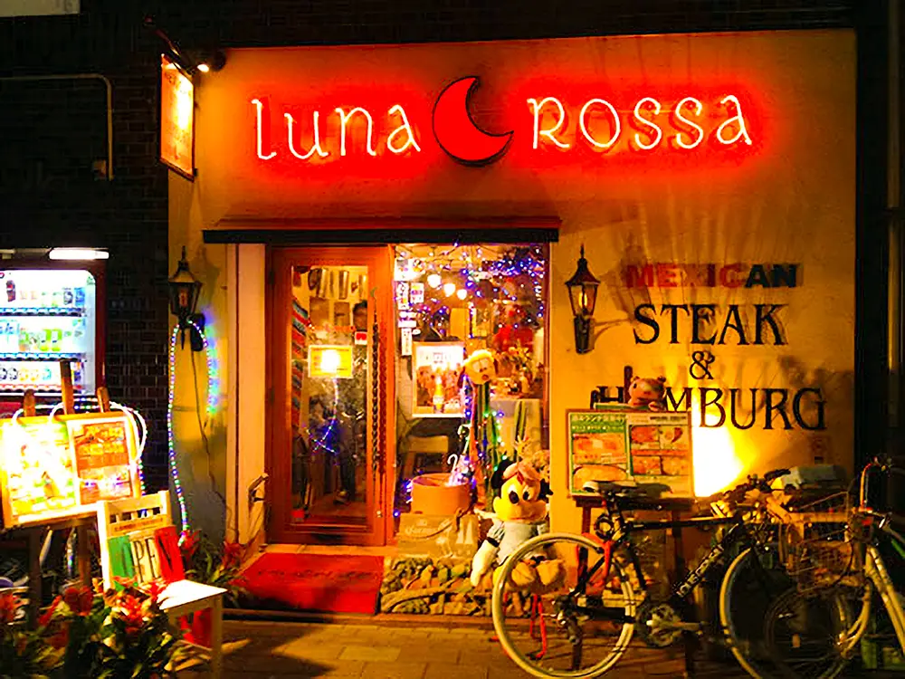 ルナロッサ（Luna Rossa）外観[