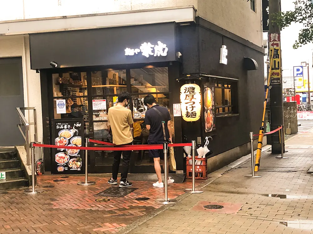 兼虎の店舗外観