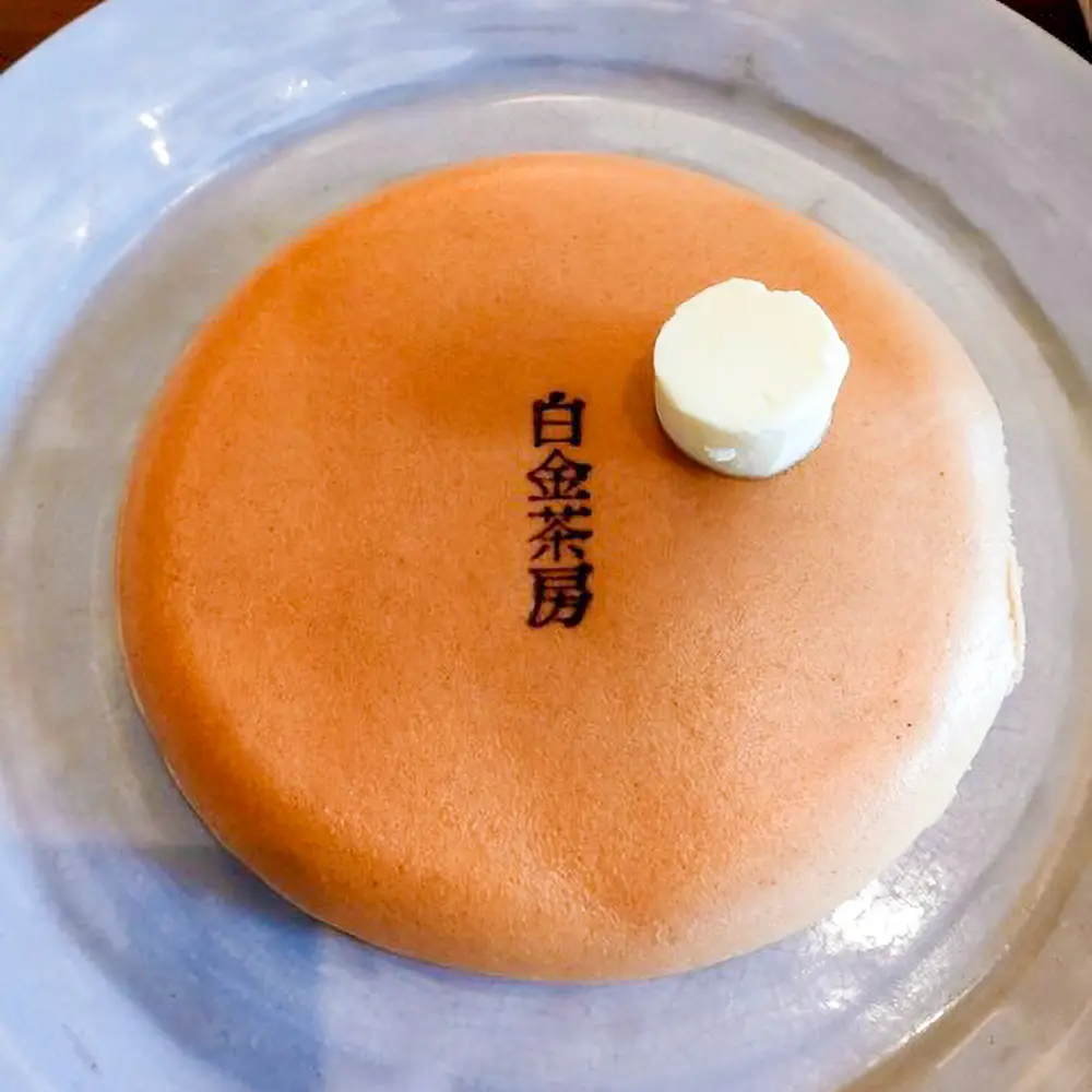 白金茶房 メイン画像