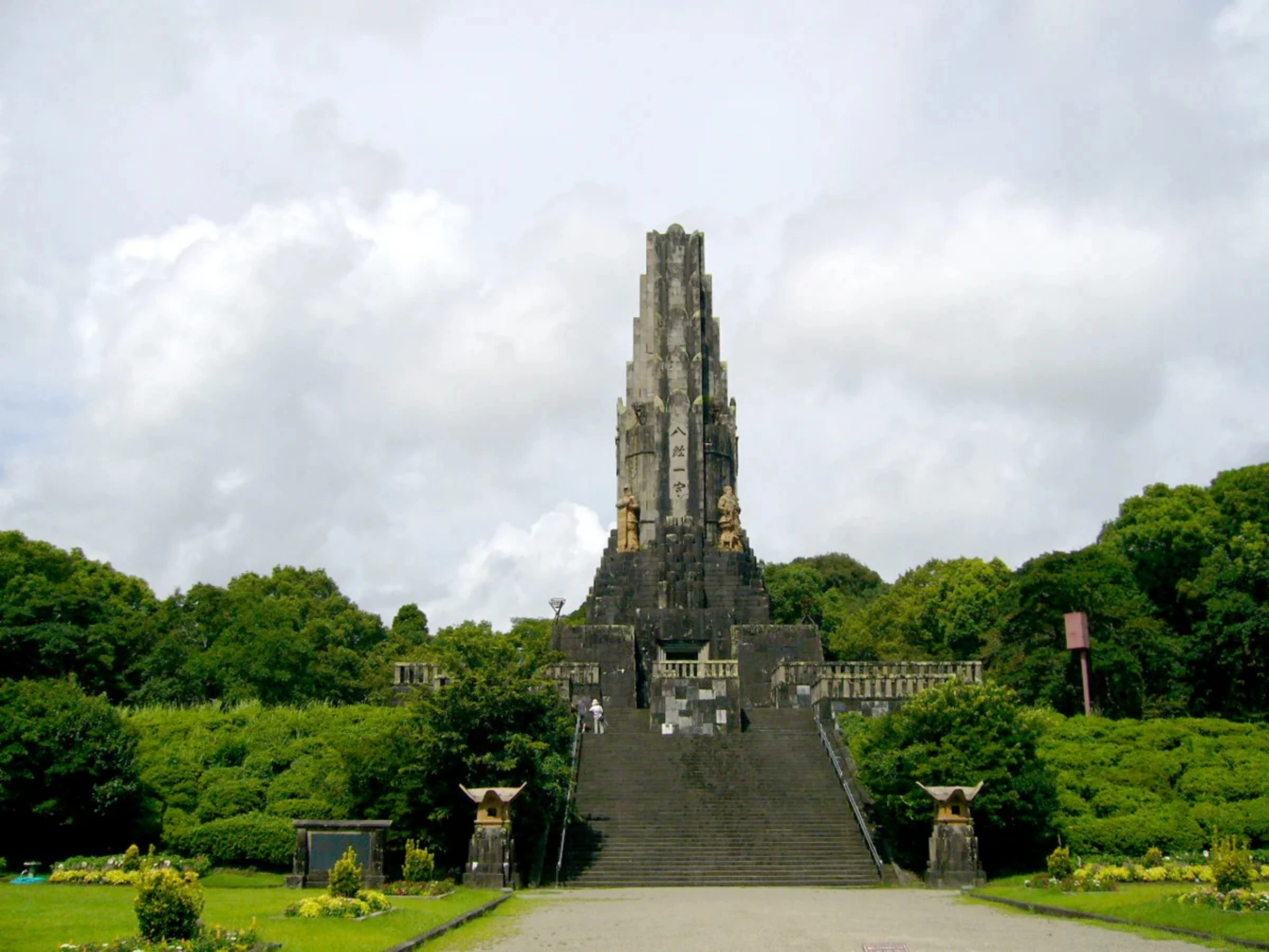 平和台公園にある平和の塔