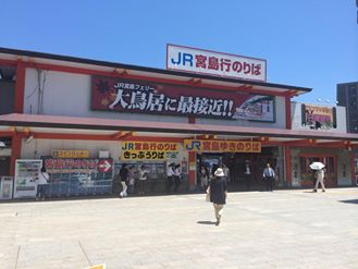 miyajima01