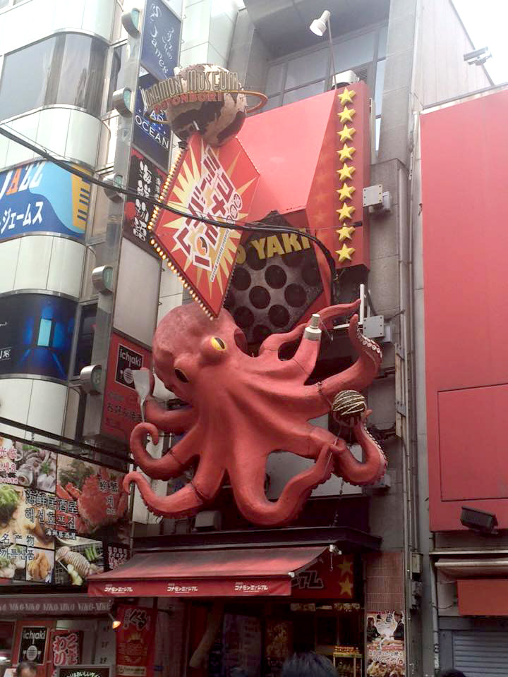 osaka08