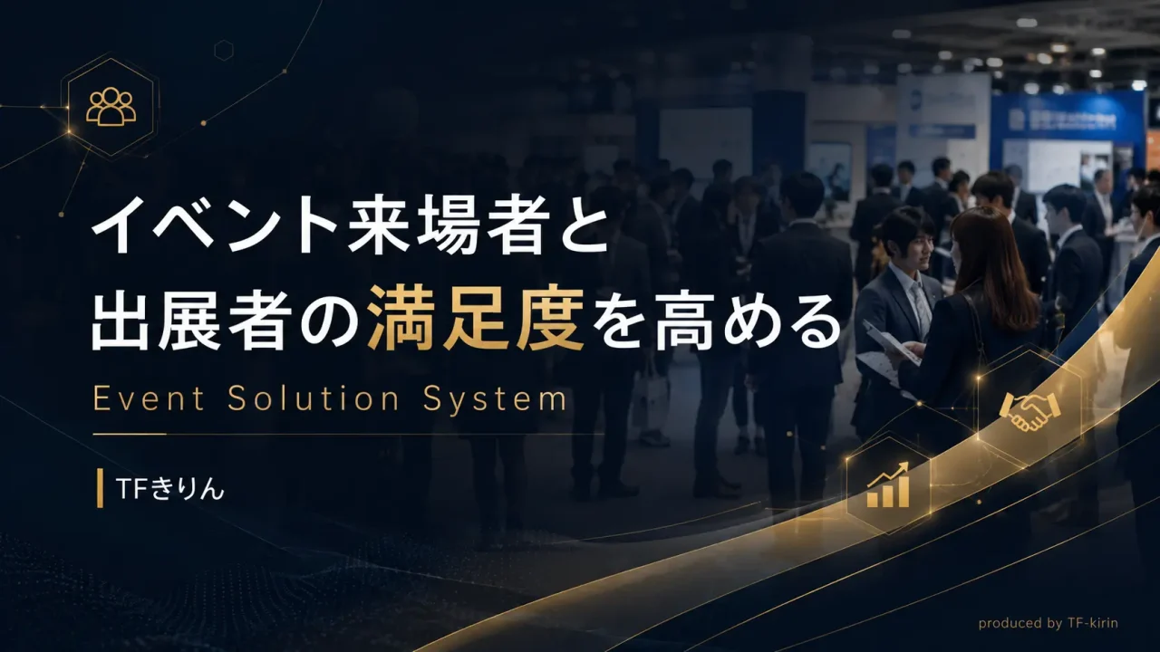 event_slide01