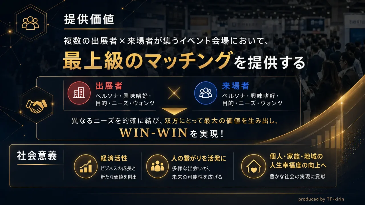 event_slide04