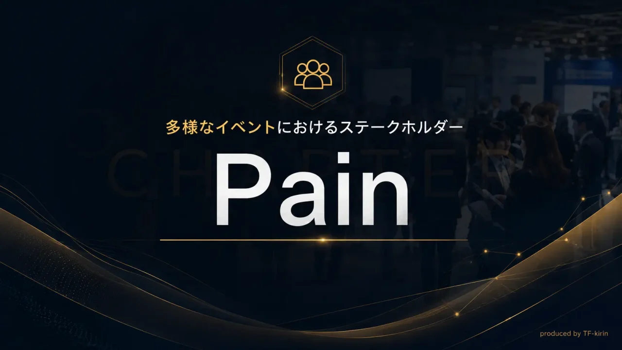 event_slide06