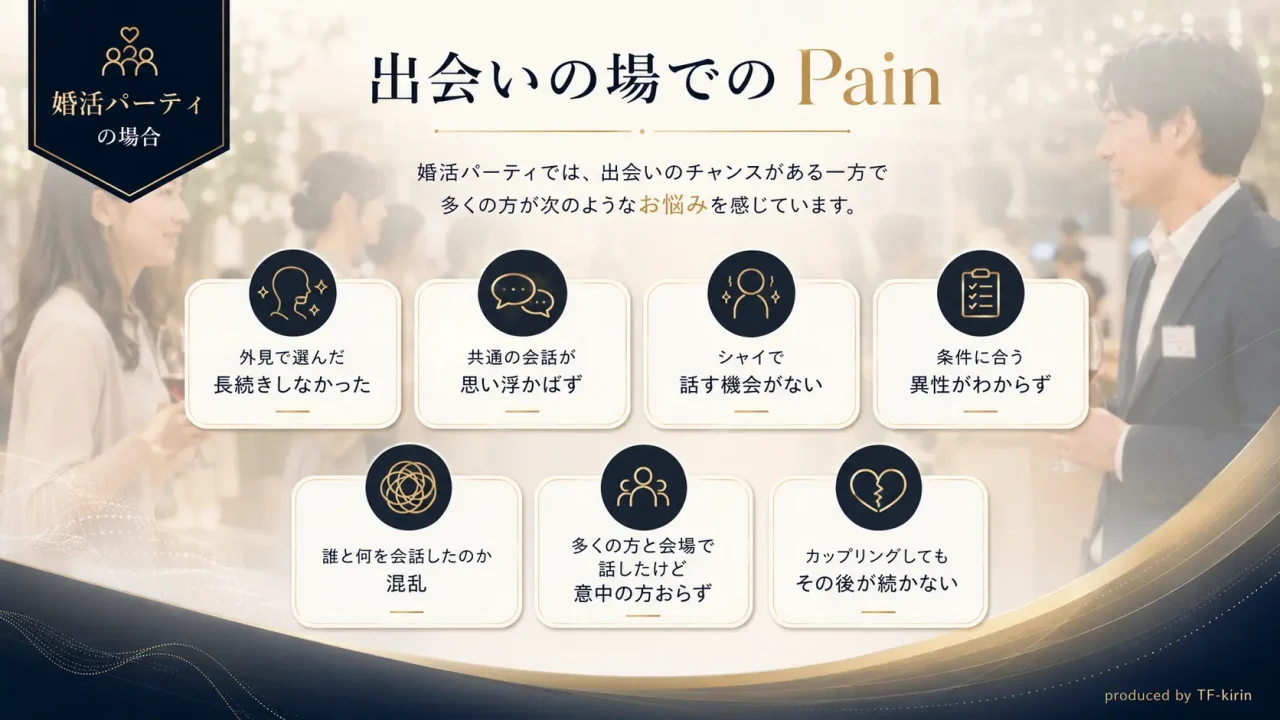 event_slide07