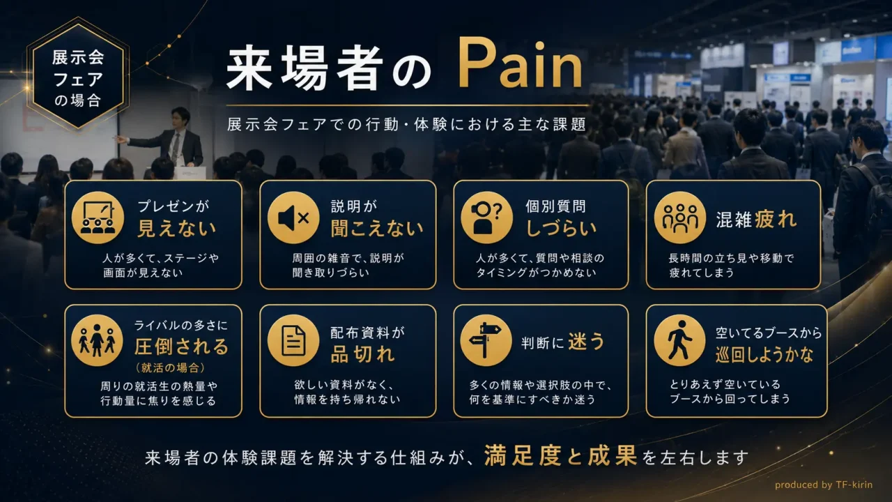 event_slide10