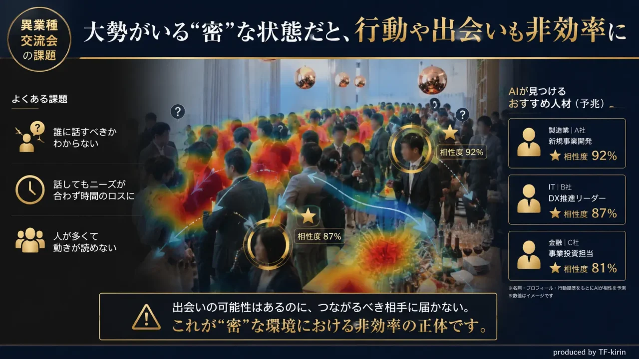 event_slide19
