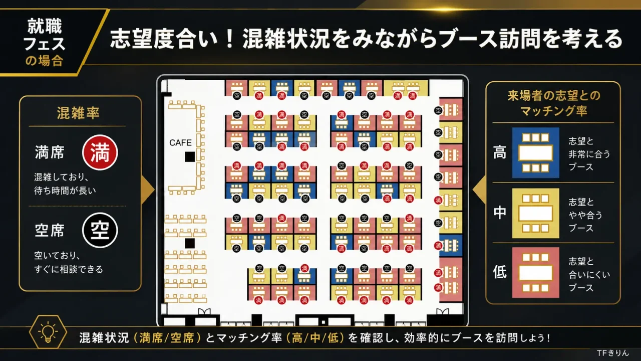 event_slide24