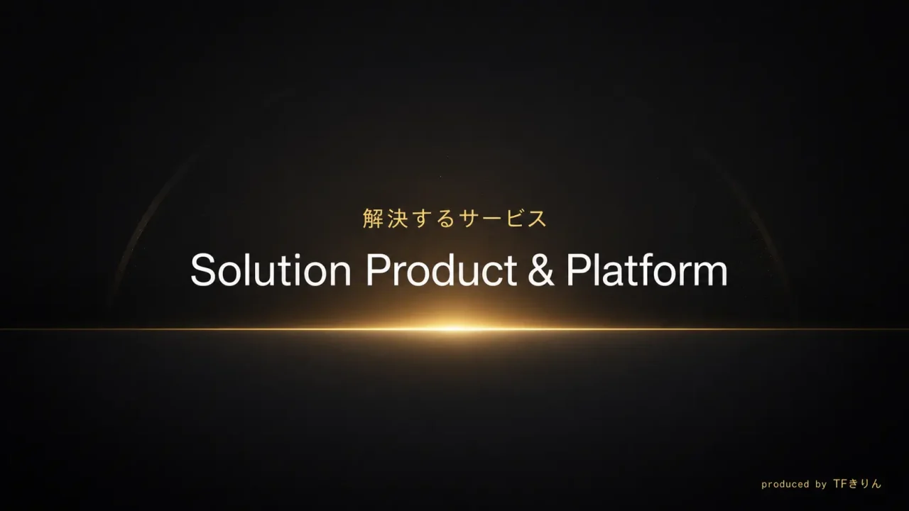 event_slide25