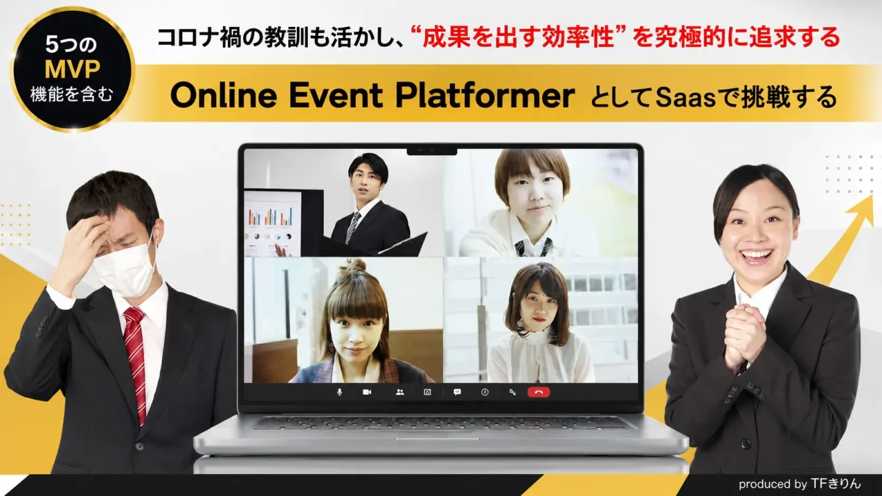 event_slide28