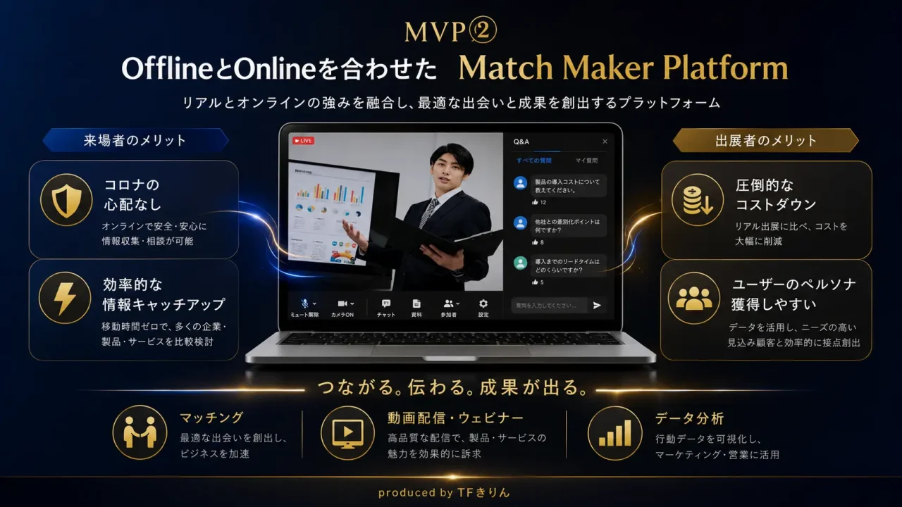 event_slide31