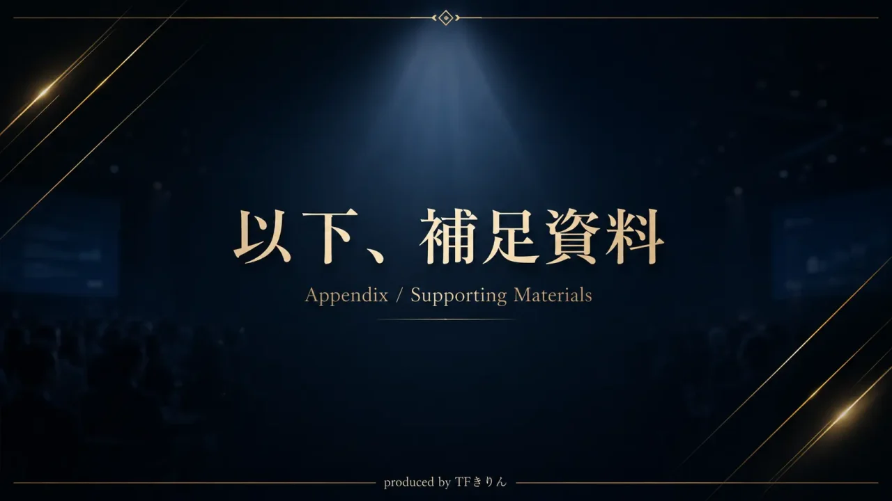 event_slide33