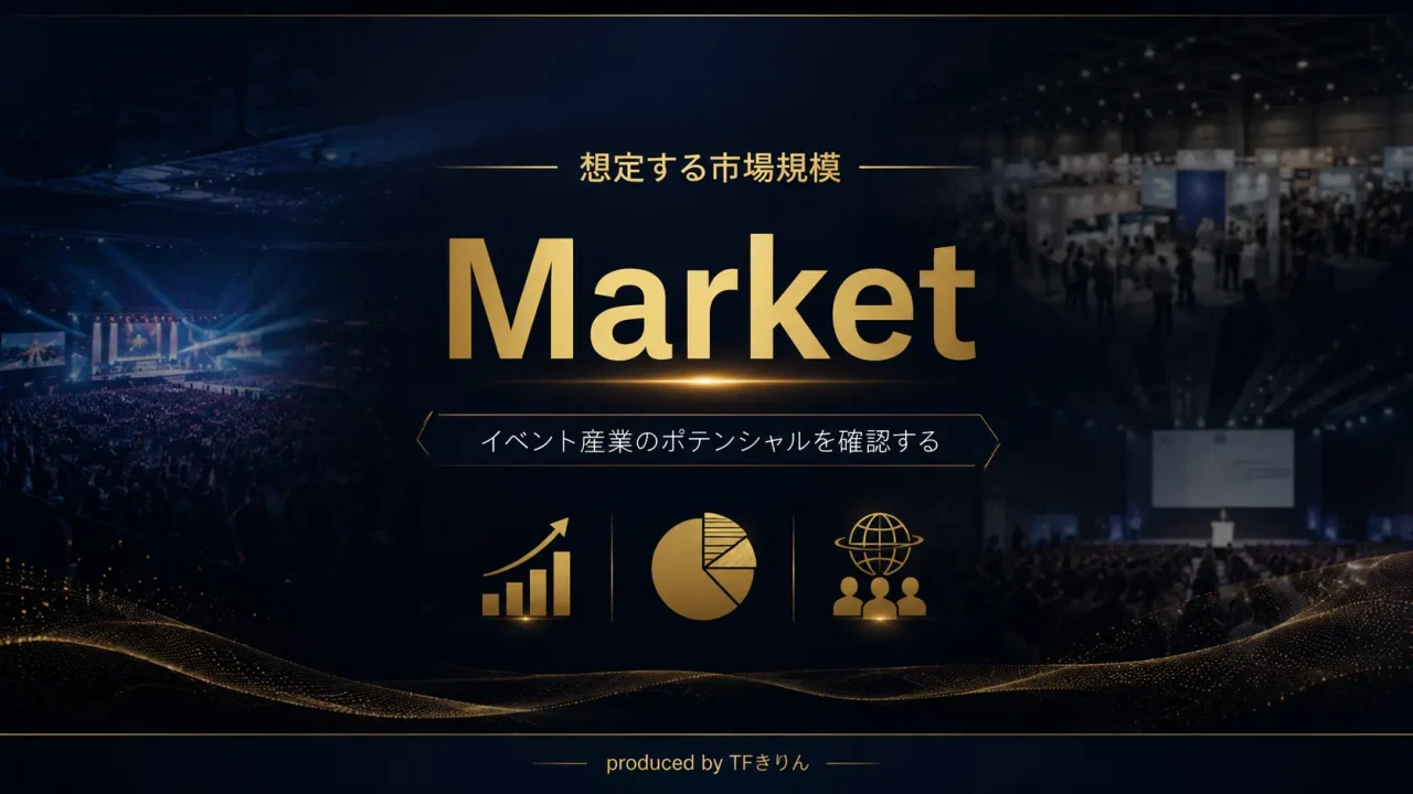 event_slide36