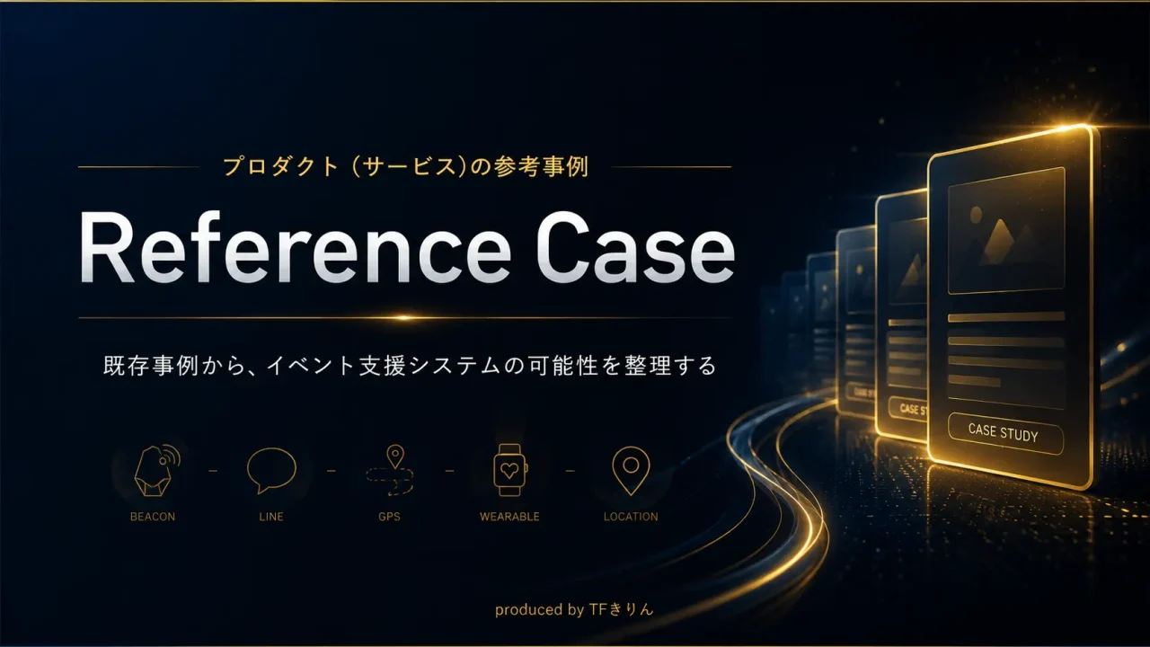 event_slide40