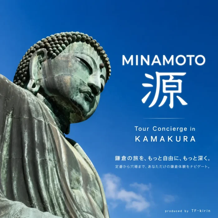 kamakura_kankou_slide01