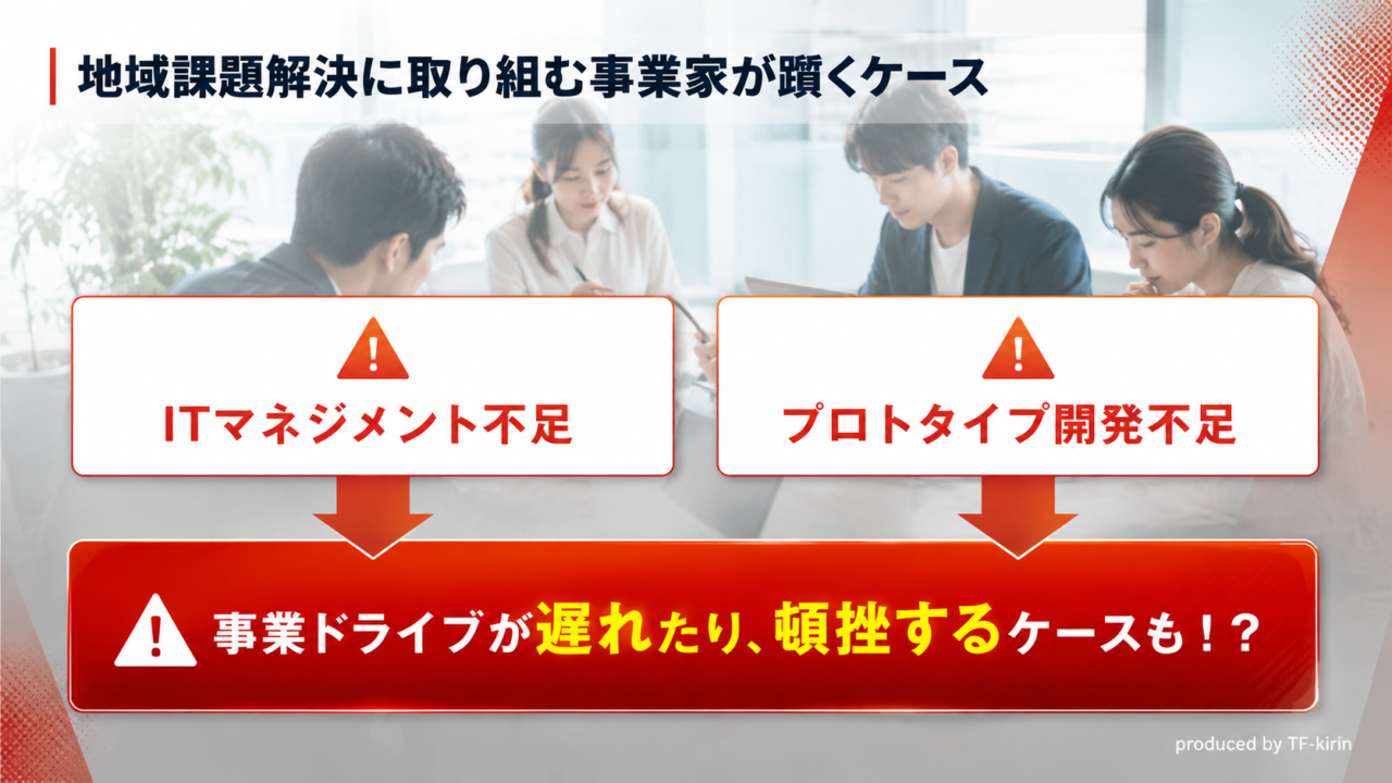 kouchi_program_slide07