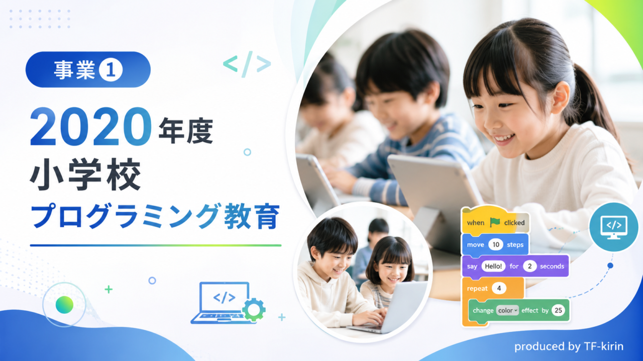 kouchi_program_slide10