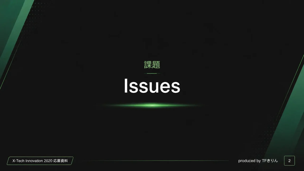 x-tech_visited_japan_slide02