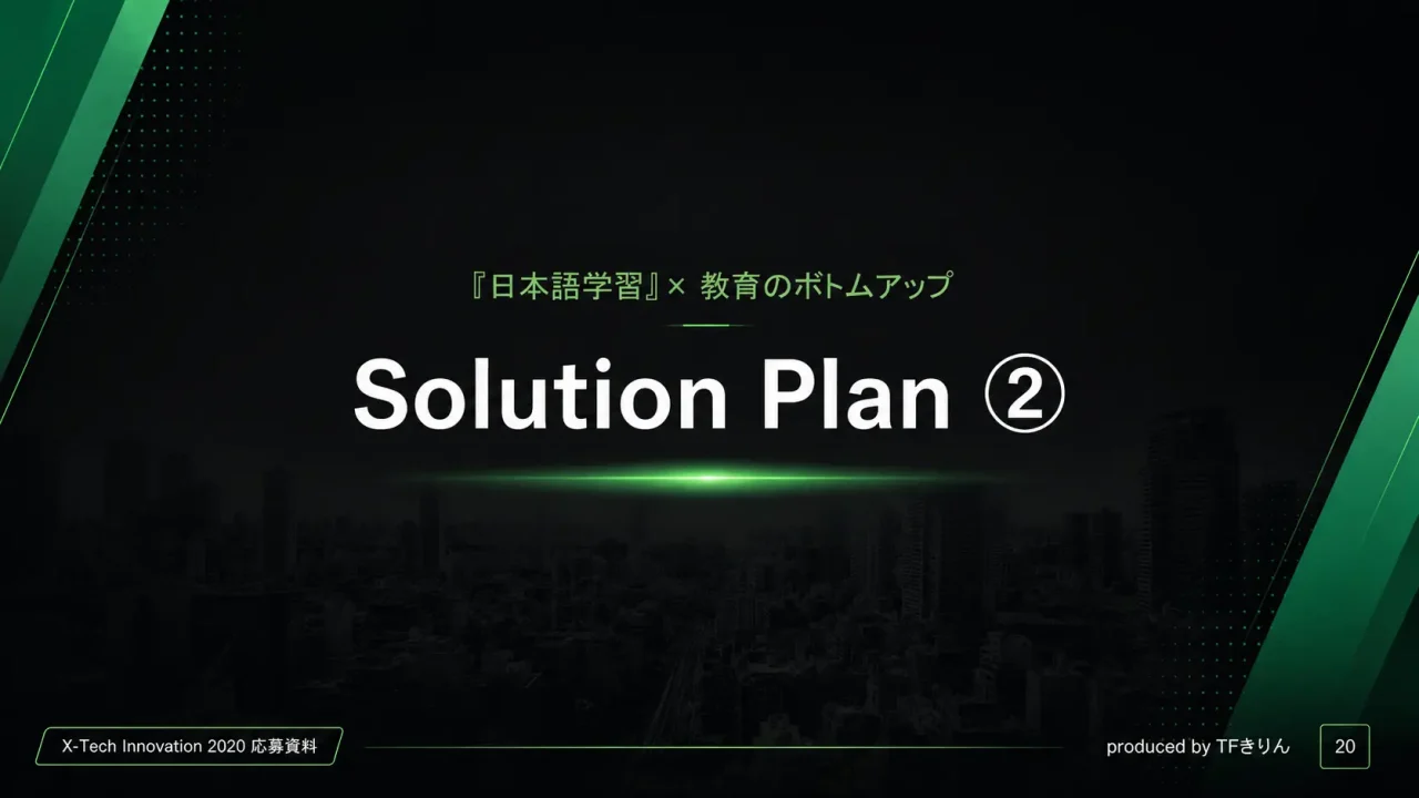 x-tech_visited_japan_slide18