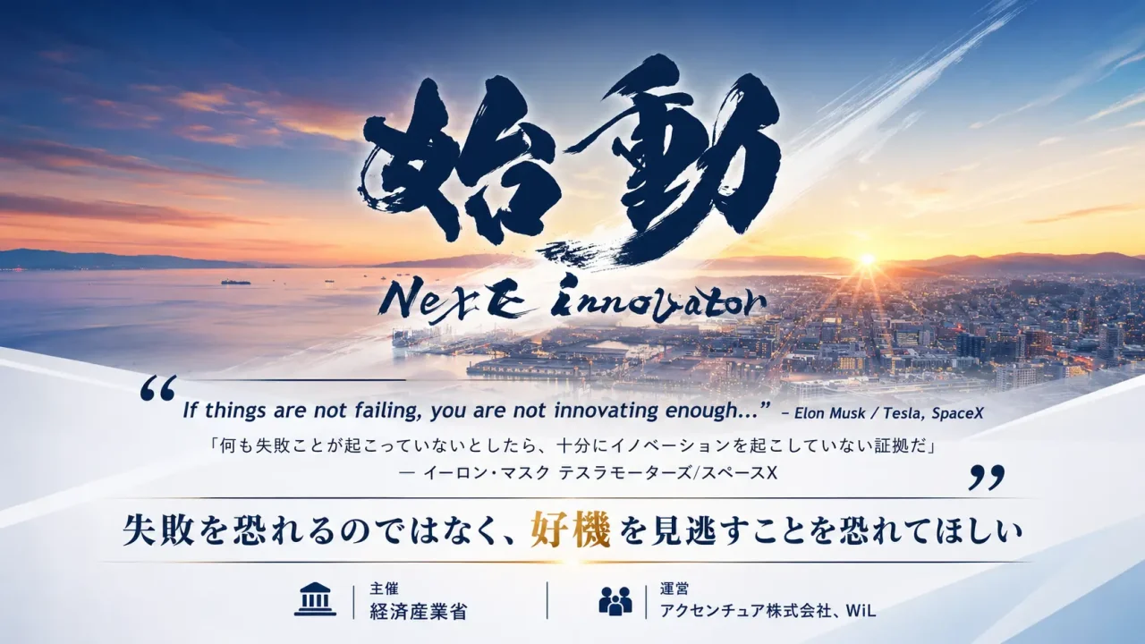 kaga_renewal_slide06