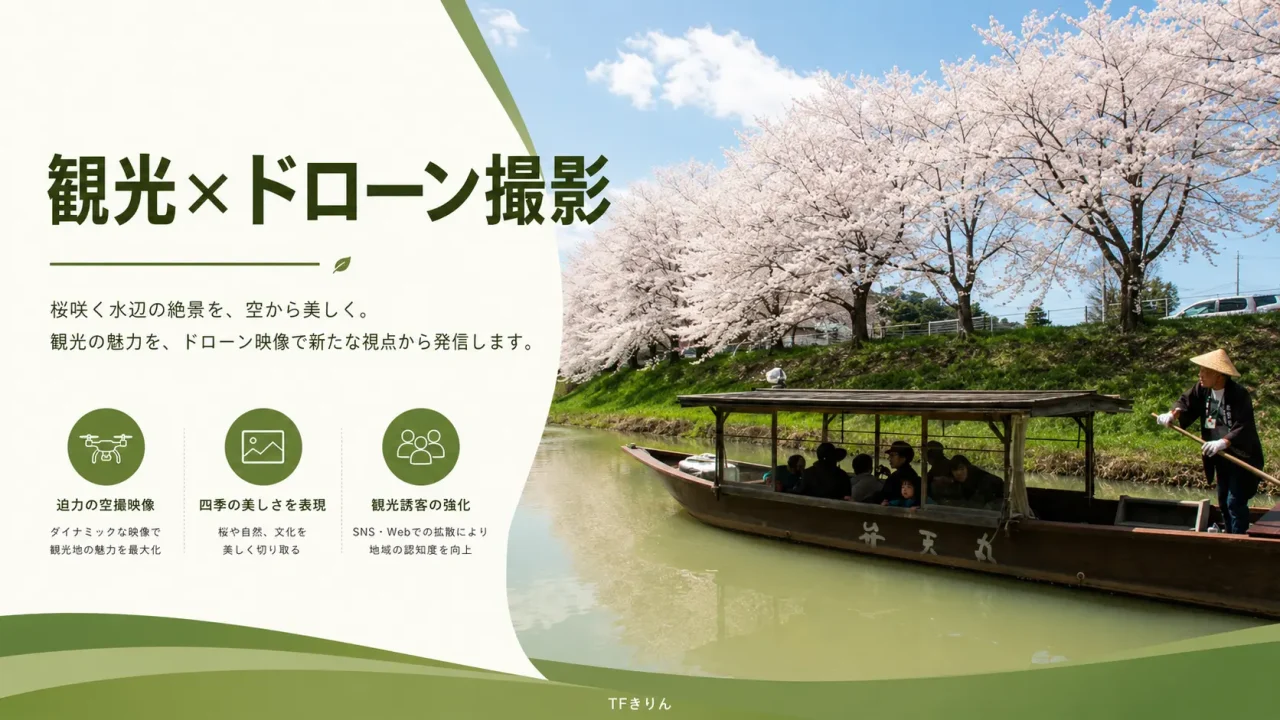 kaga_renewal_slide21