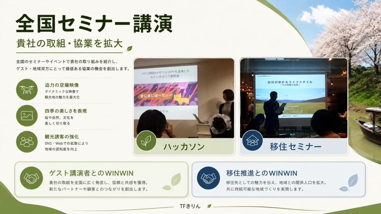 kaga_renewal_slide30