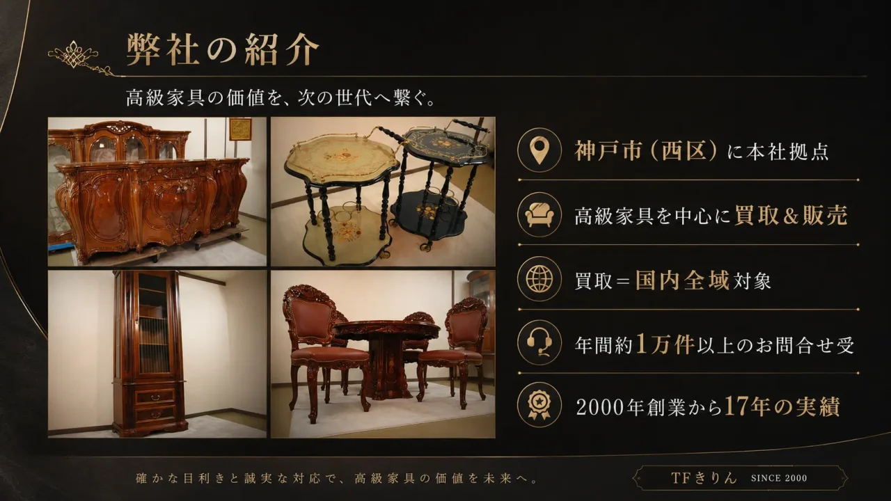 online_kantei_slide02