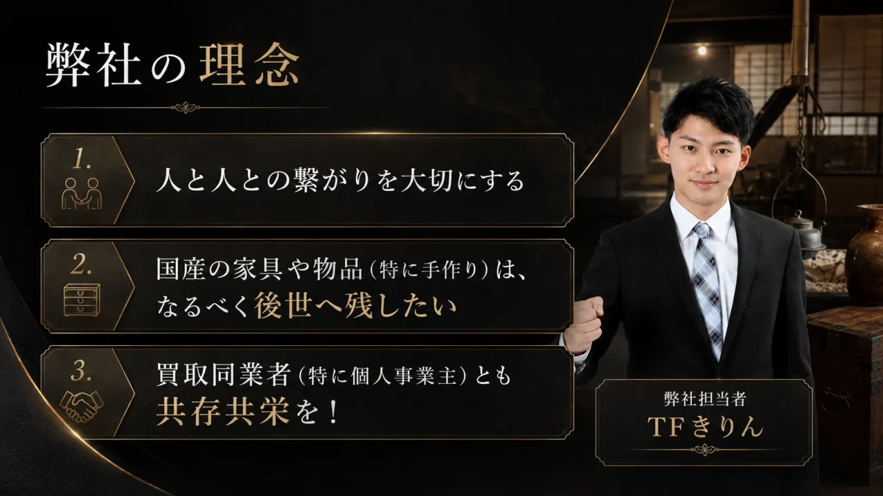online_kantei_slide03