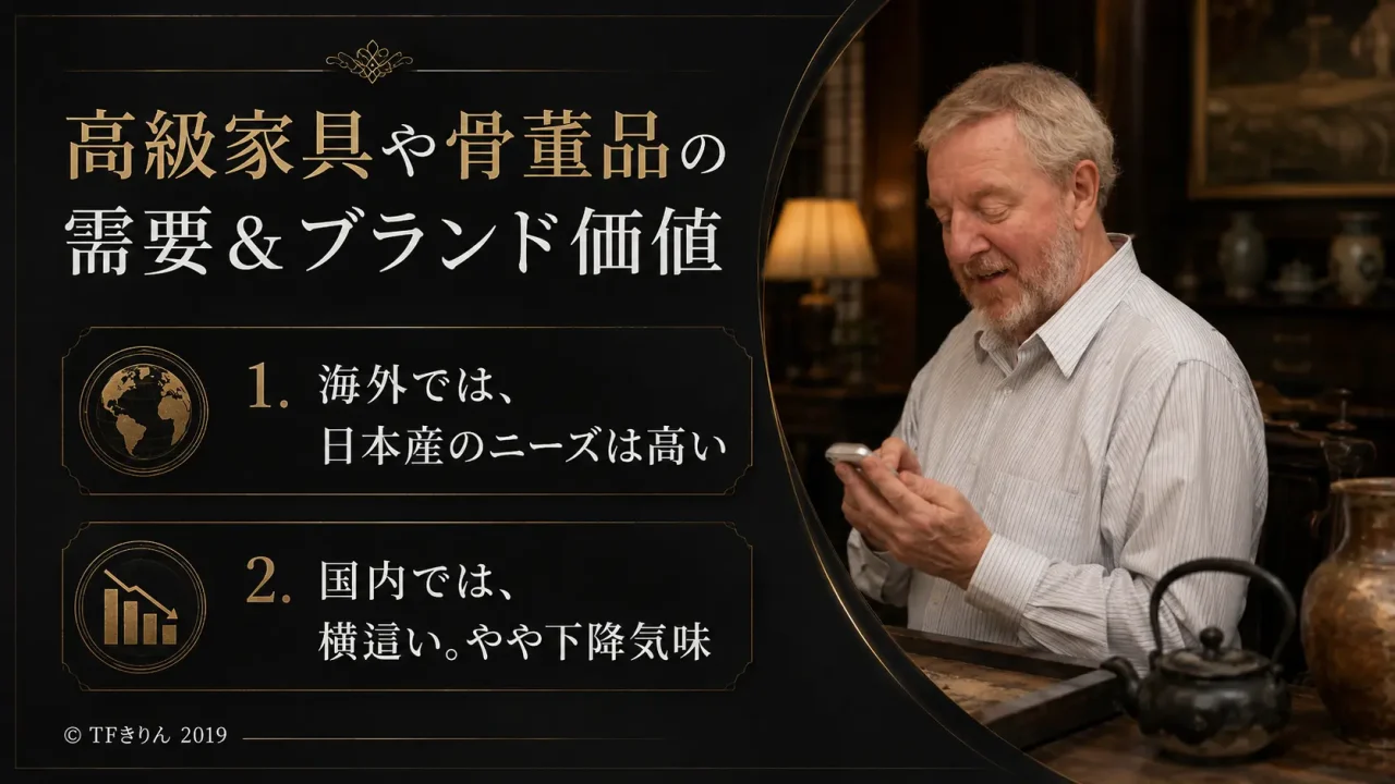 online_kantei_slide05