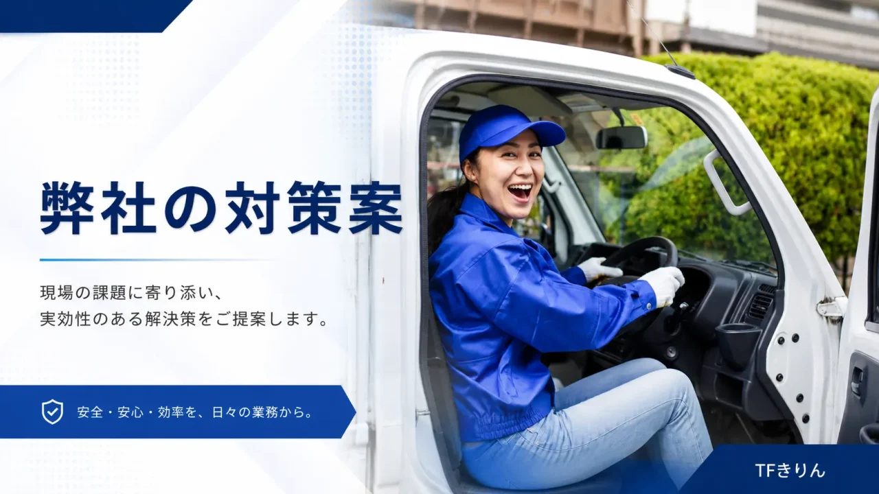 online_kantei_slide13