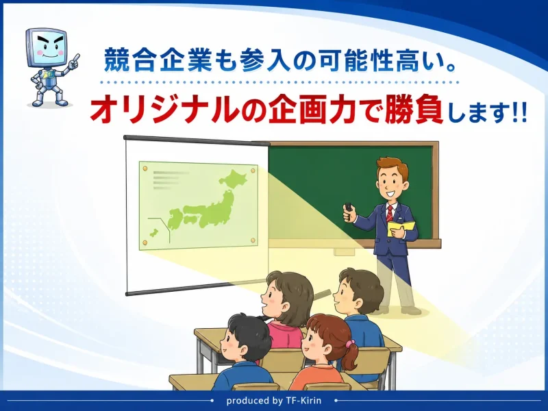 slide_ict_pasosuku34