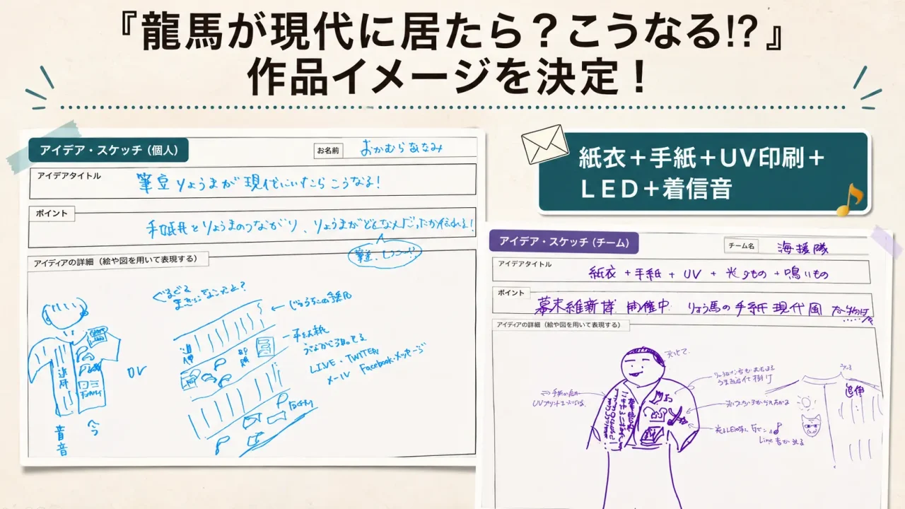 slide_kouchi_washi04