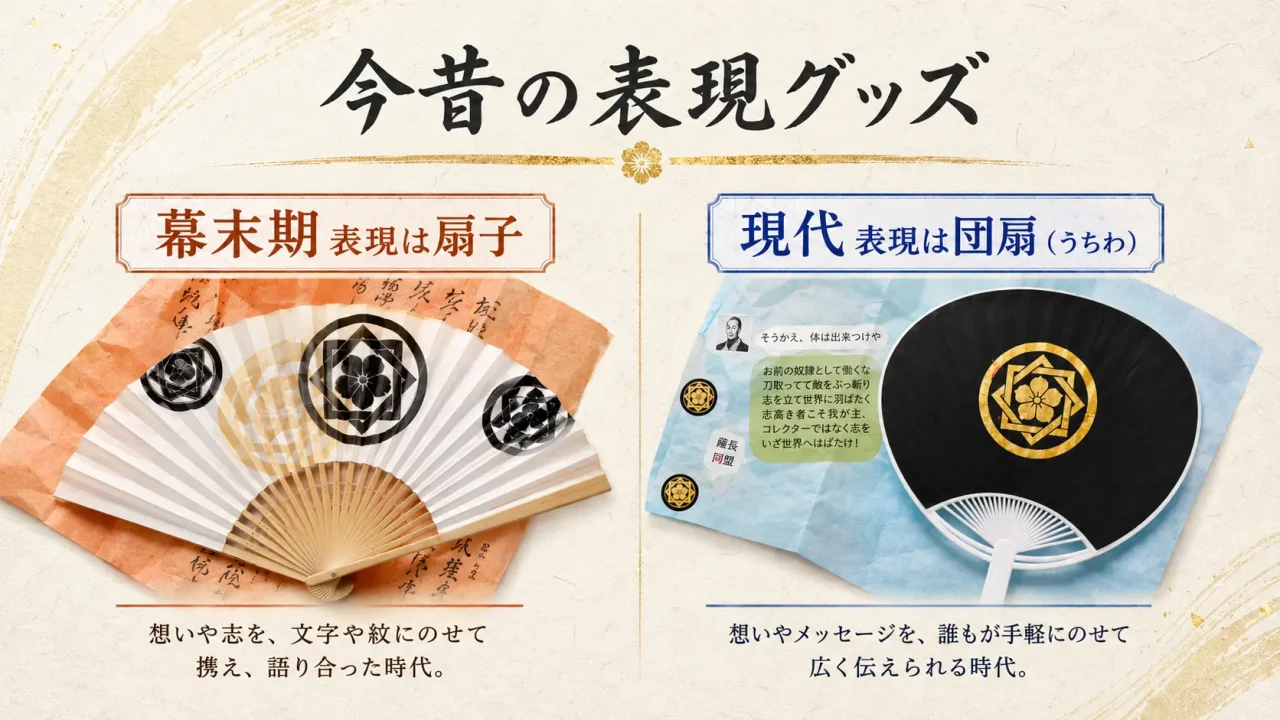 slide_kouchi_washi18