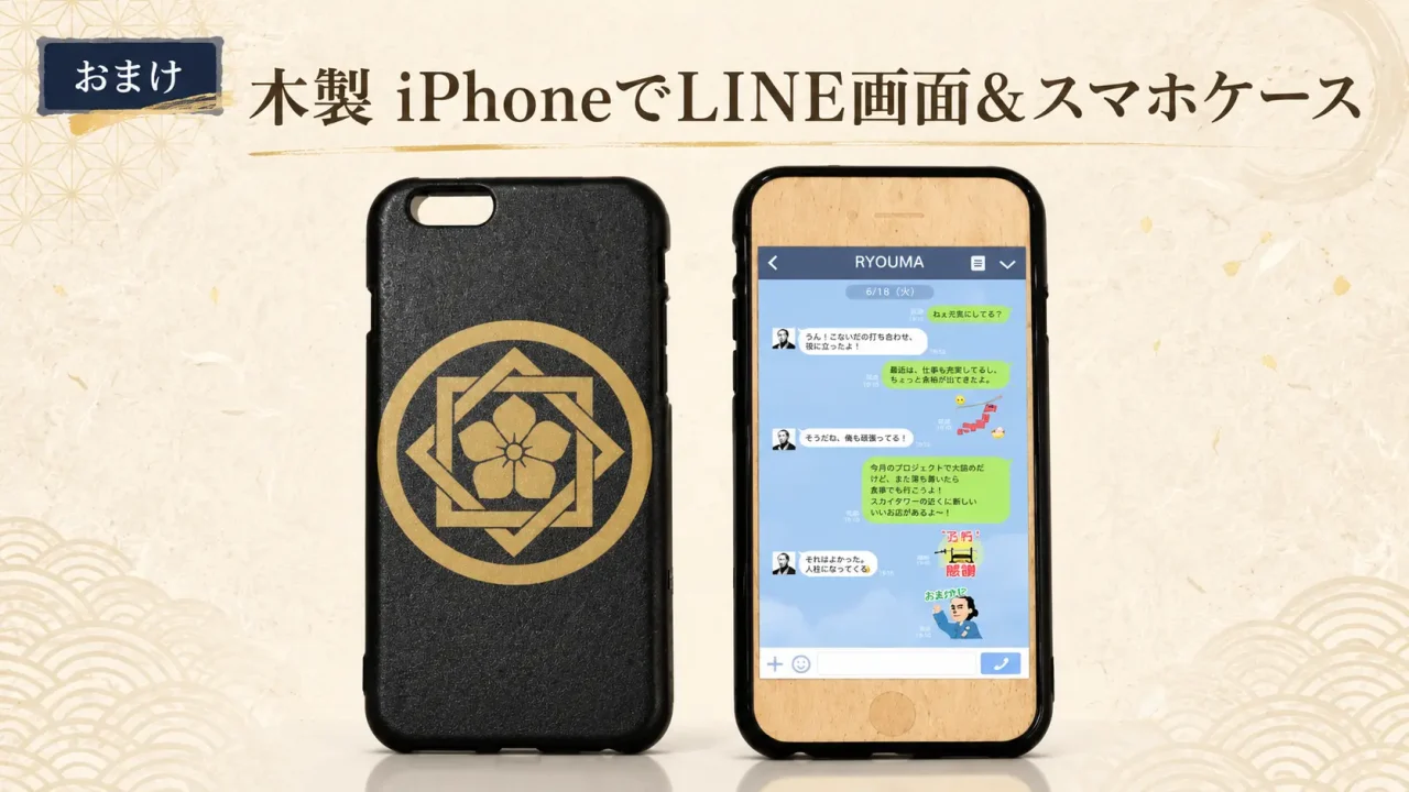 slide_kouchi_washi20